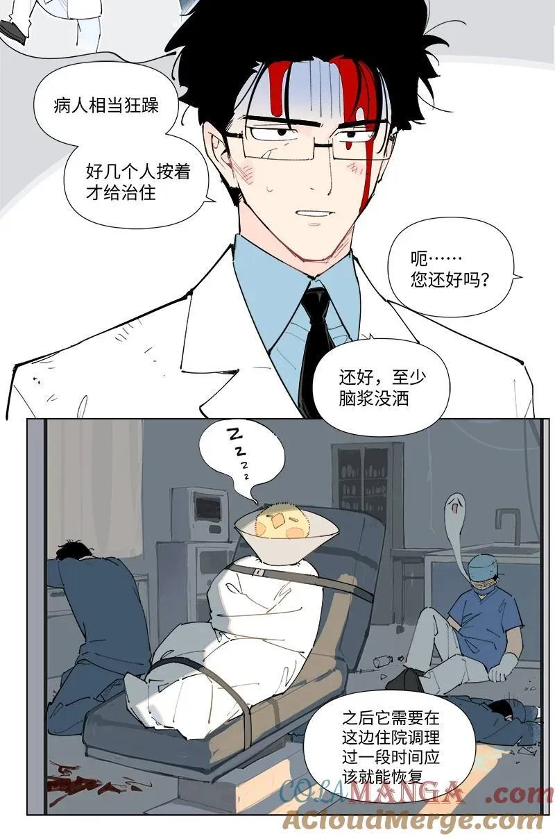 【第47谈】 己所不欲，勿施于人。16