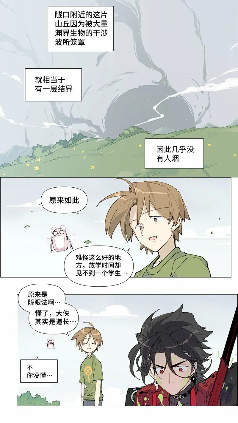 【第7谈】 五味调和百味香。22