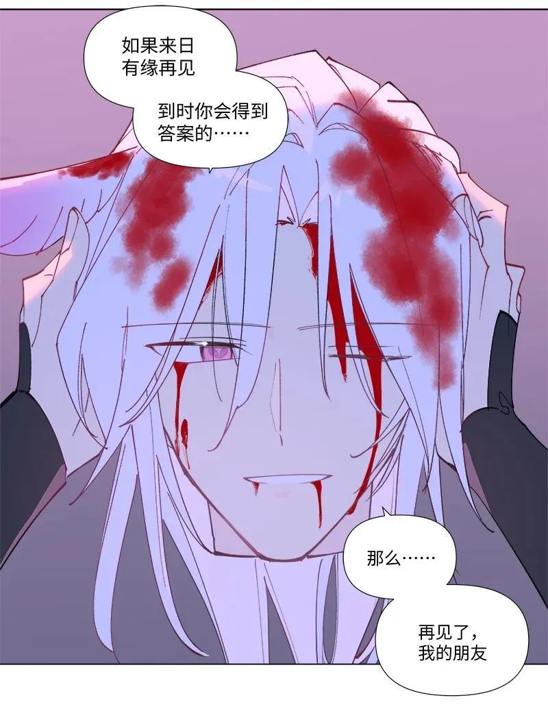 【第47谈】 己所不欲，勿施于人。5