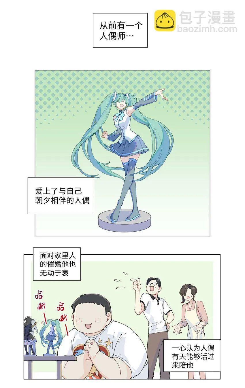 【第5谈】 不会做饭的同学不是好朋友。28