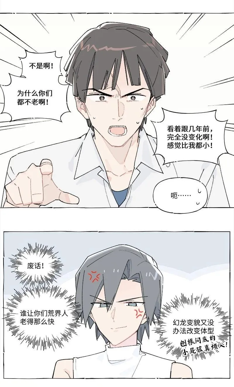 未归档 【编号240121】打着灯笼没处寻。29