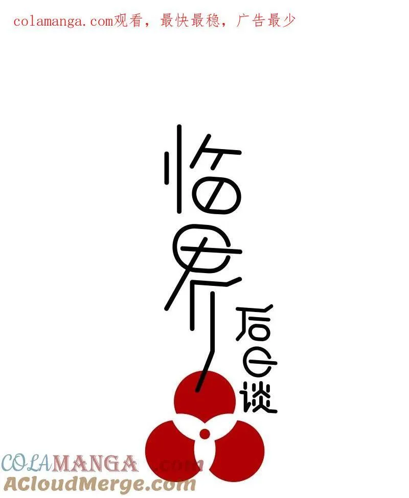 【第42谈】 早知今日，何必当初。0