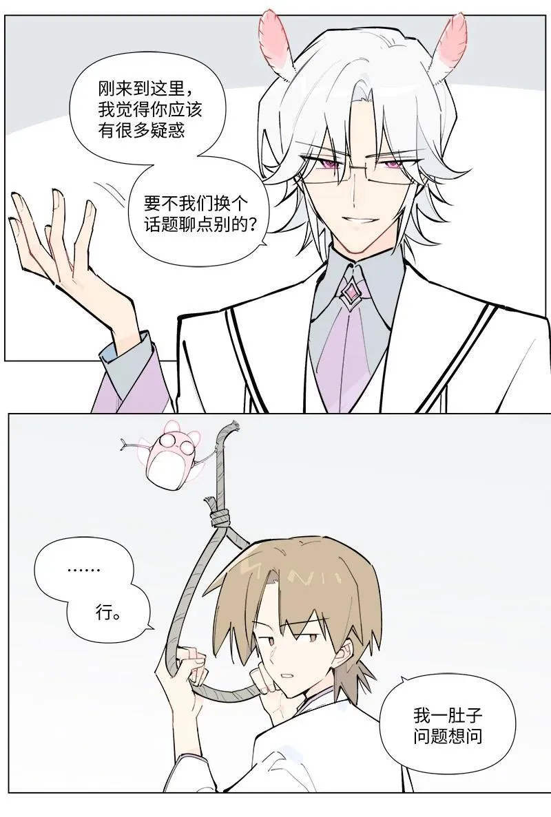 【第45谈】 不识庐山真面目，只缘身在此山中。15