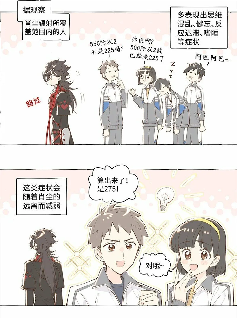 未归档 【编号230511】被忽略的小事。21