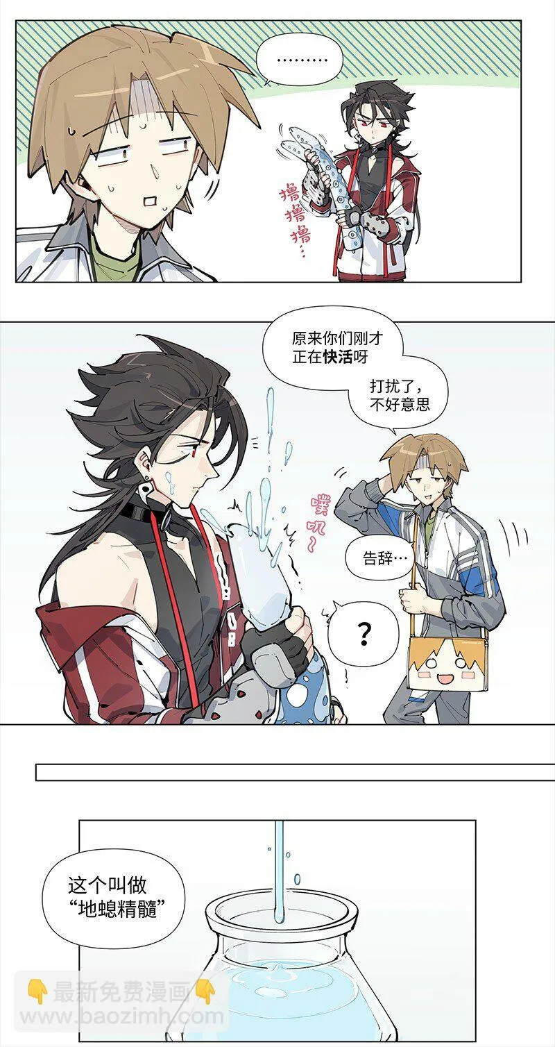 【第17谈】 头痛医头，脚痛医脚。27