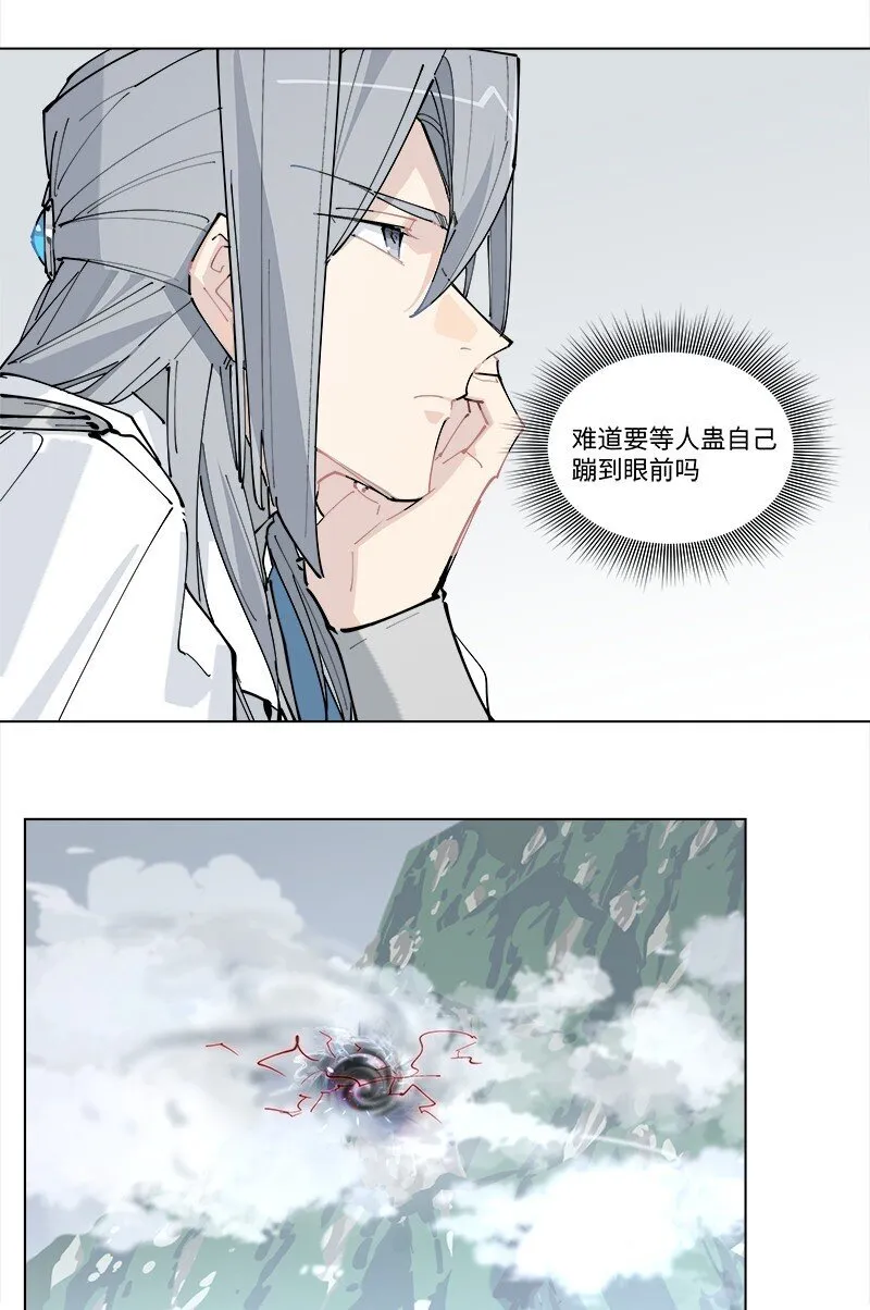 【第31谈】 近朱者赤，近墨者黑。9