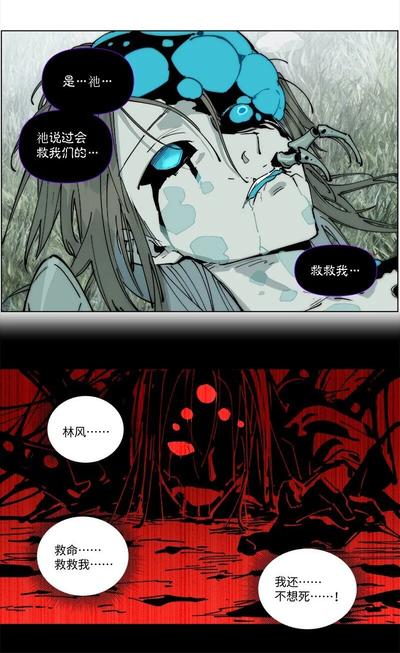 【第31谈】 近朱者赤，近墨者黑。22