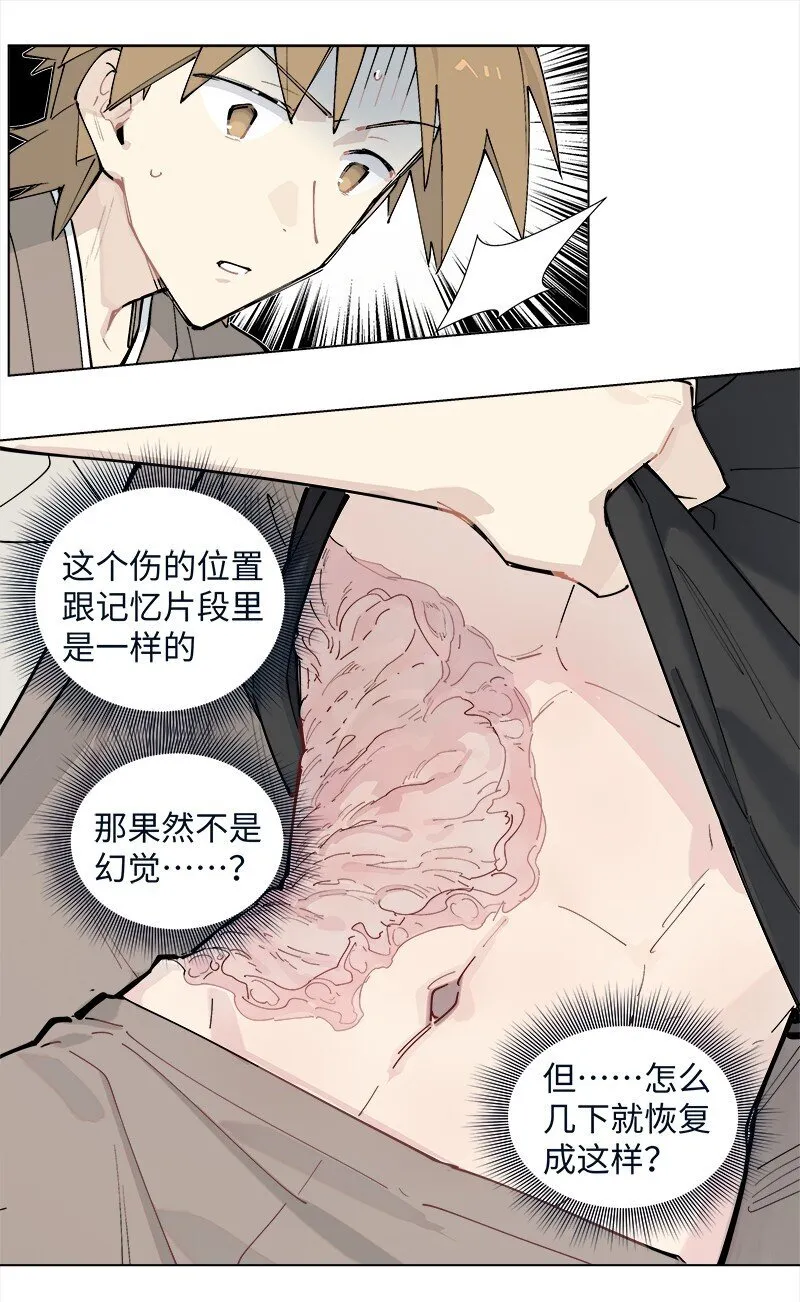 【第32谈】 只可意会，不可言传。19