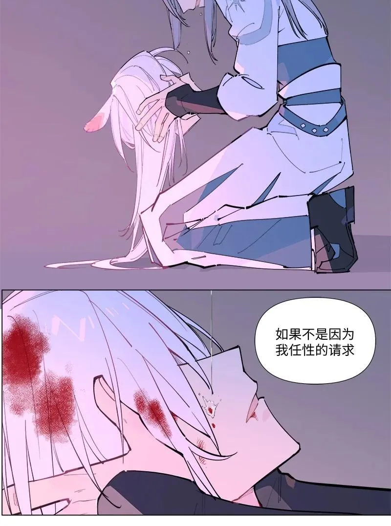 【第46谈】 千金之堤，溃于蚁漏29