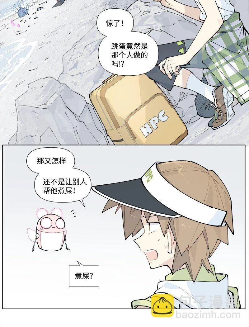 【第27谈】 不吃黄莲，不知药苦。28