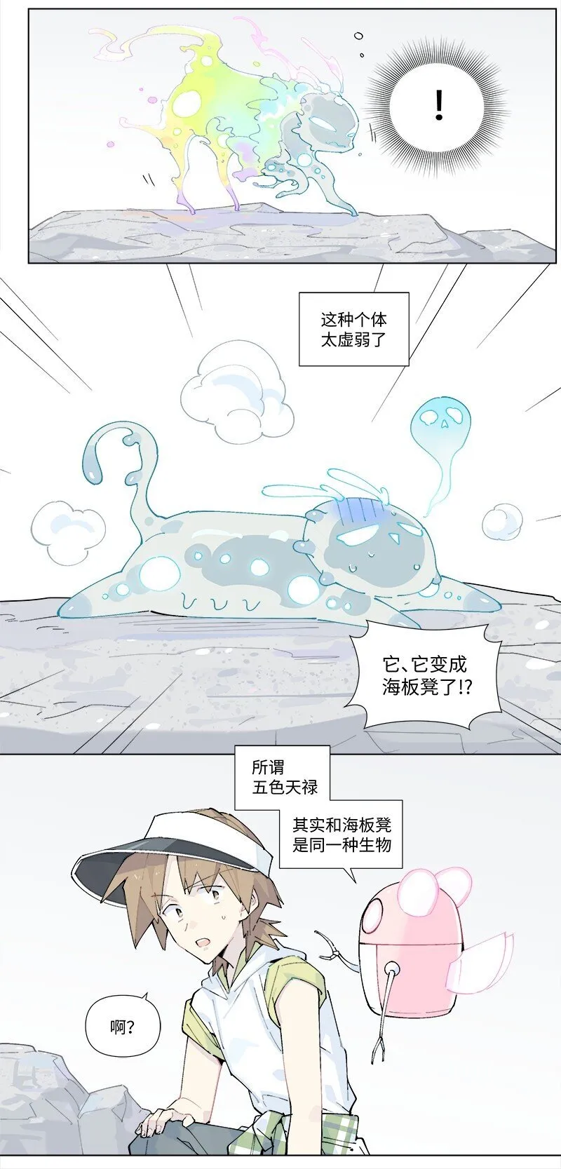 【第29谈】 方是真的，药是假的。7