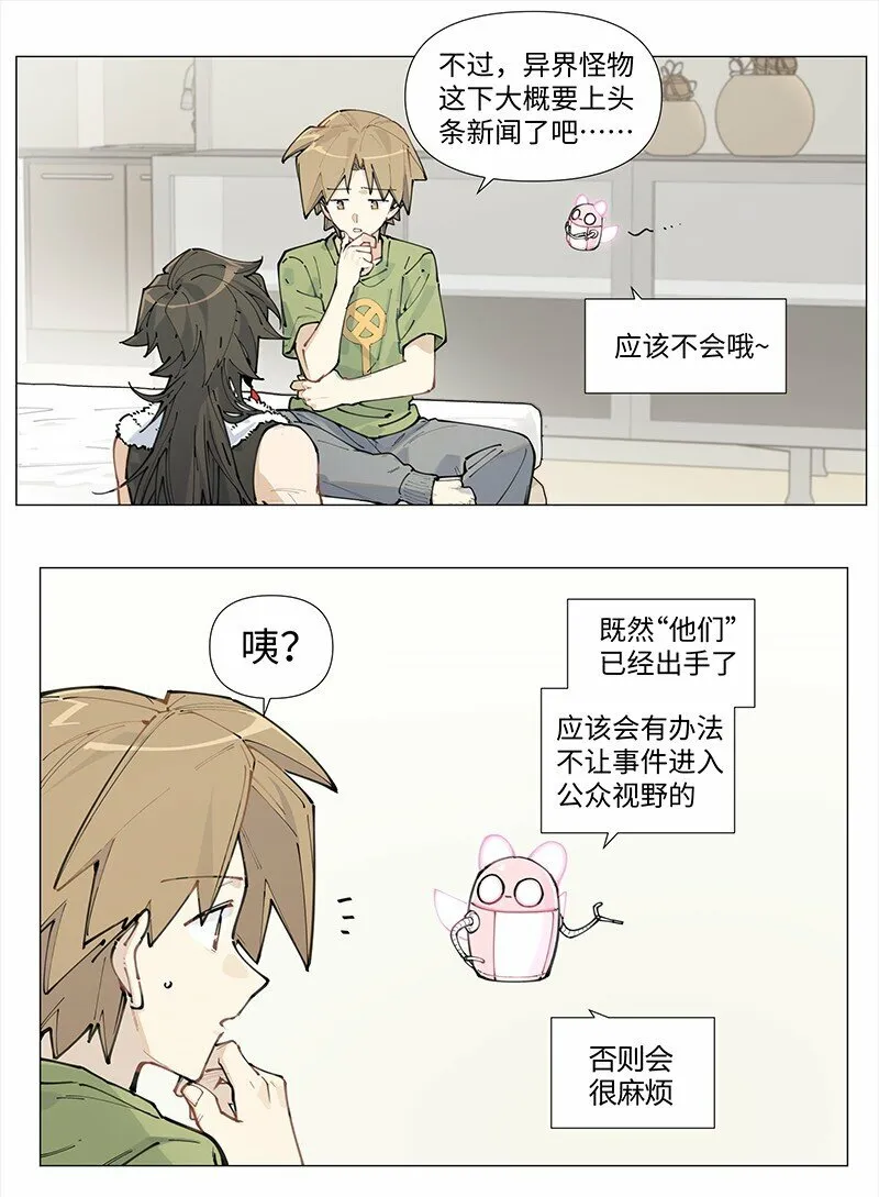 【第15谈】 人过留名，雁过留声。11