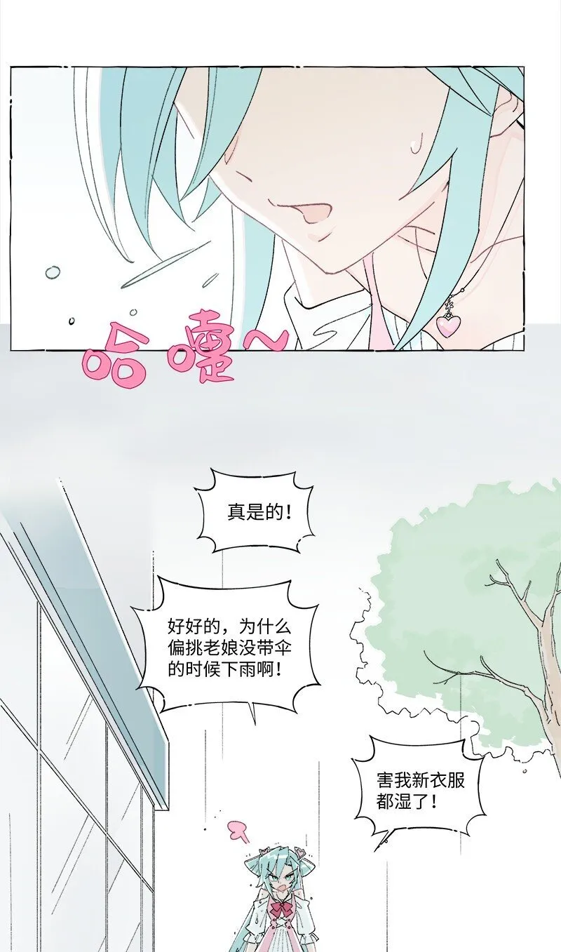 未归档 【编号230801】雨天小心青蛙。35