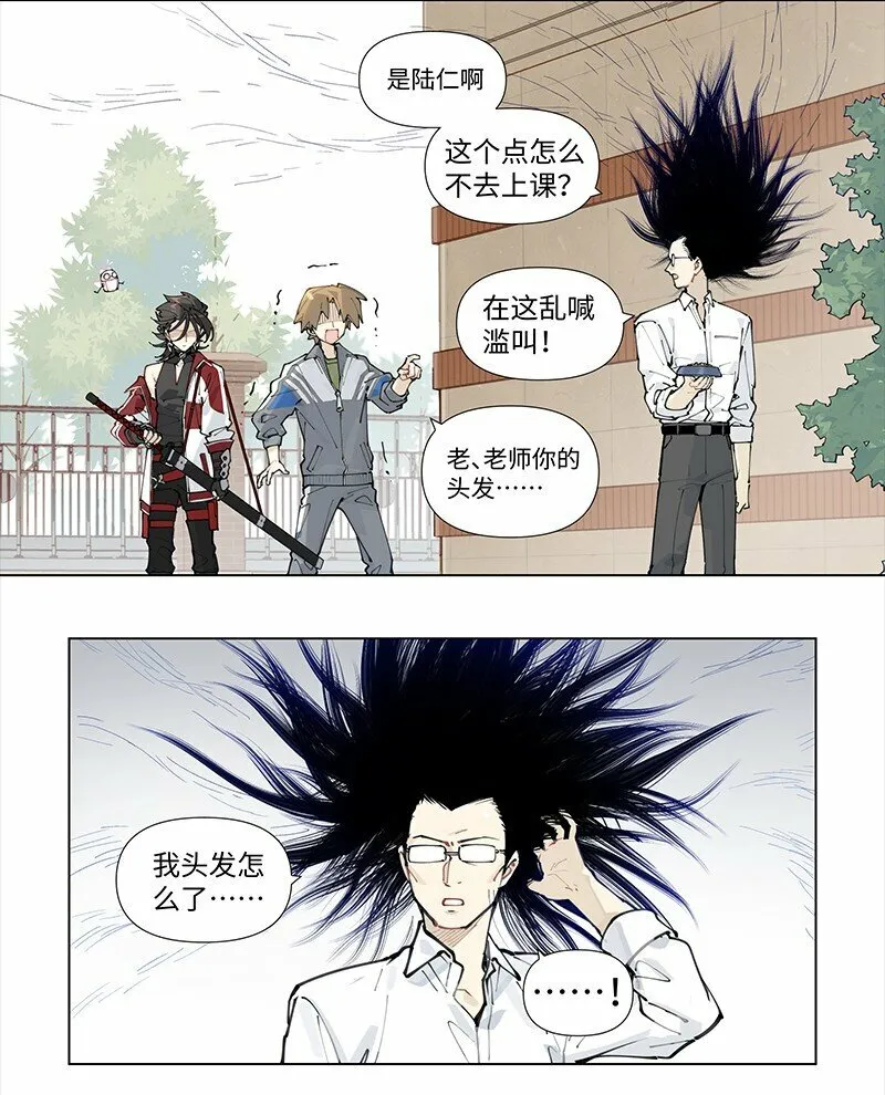 【第18谈】 不怕贼偷就怕贼惦记。15