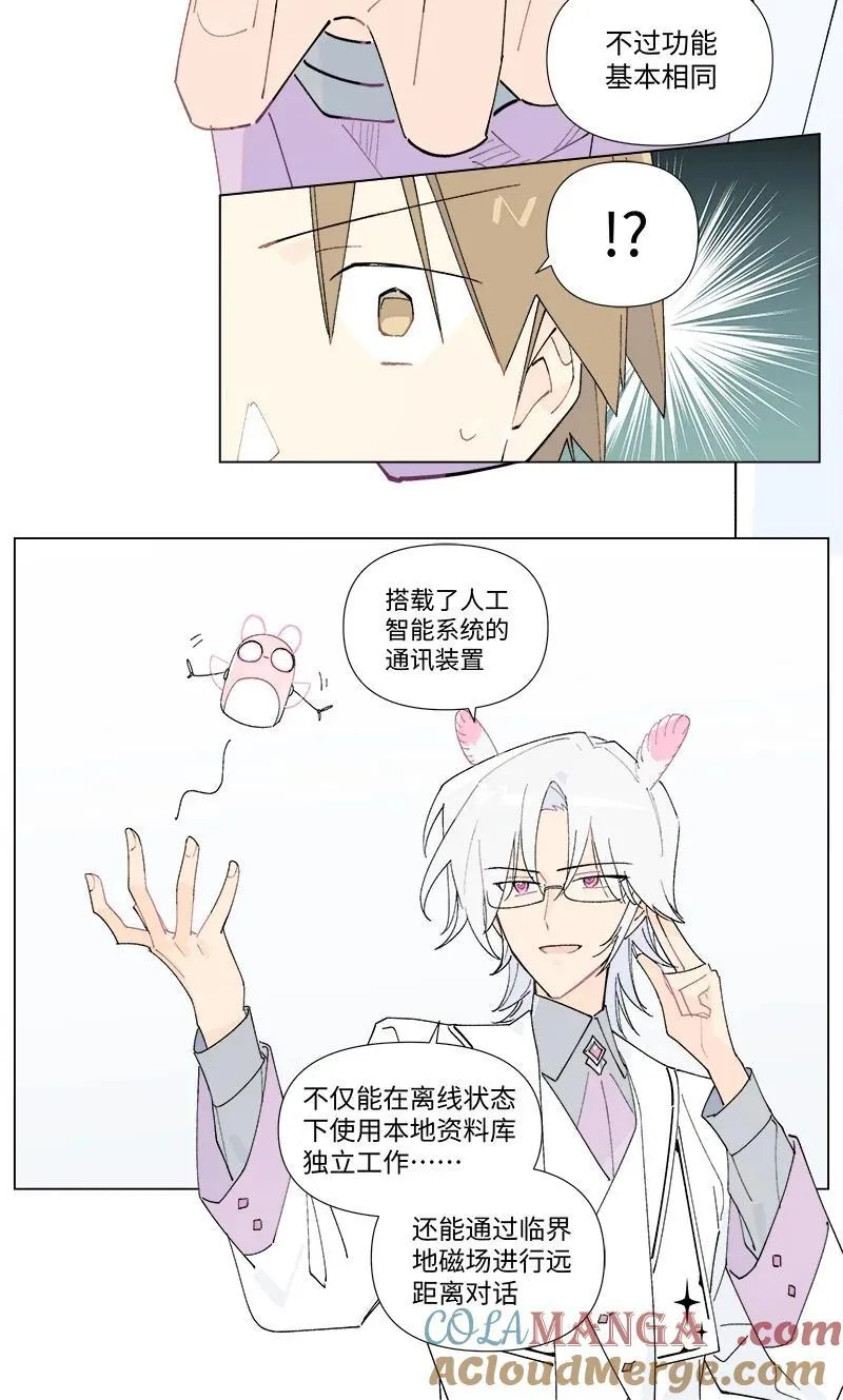 【第44谈】 尺有所短，寸有所长。4