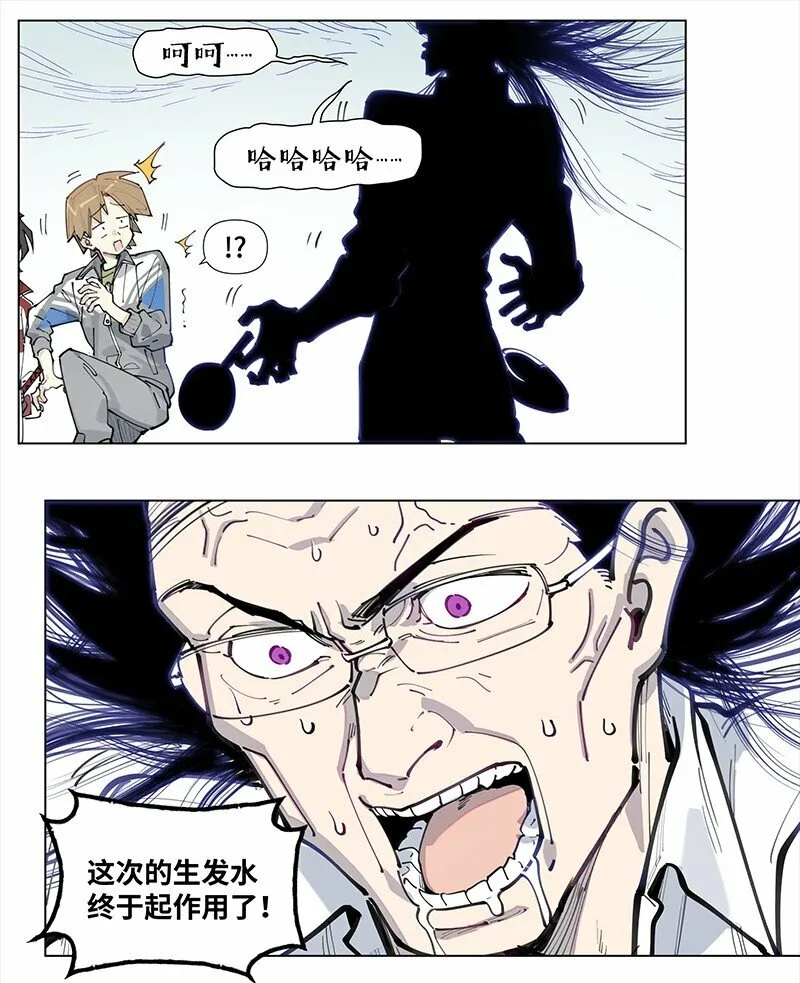 【第18谈】 不怕贼偷就怕贼惦记。17