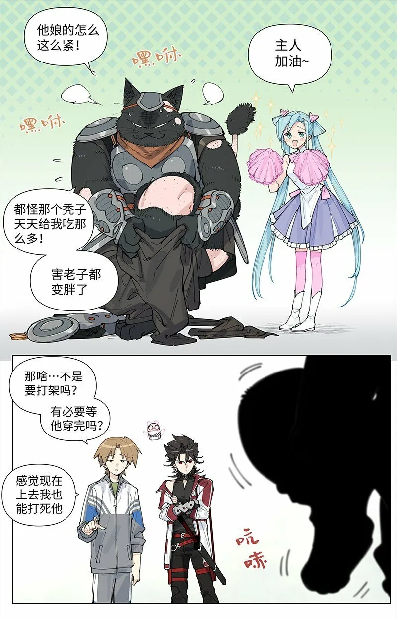 【第19谈】 再缺德的反派也会等主角先变身。23