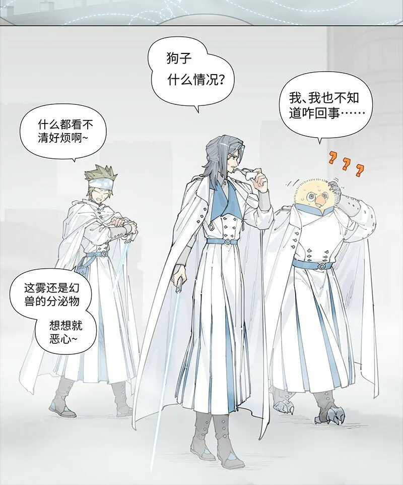【第13谈】 不入虎穴，焉得虎子。30