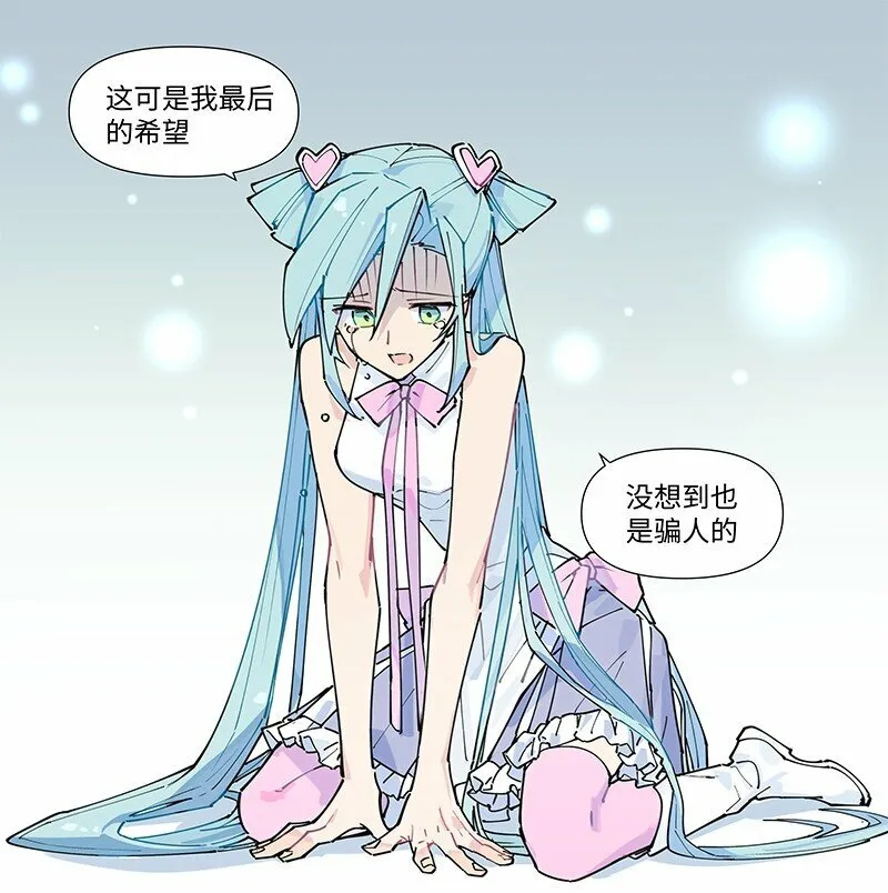 【第19谈】 再缺德的反派也会等主角先变身。37