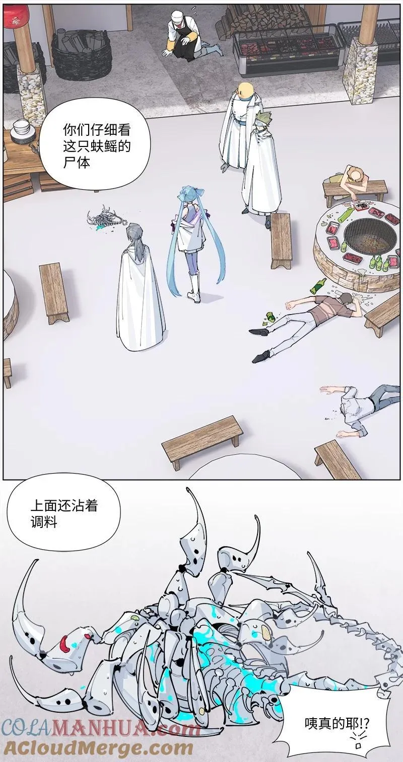 【第37谈】 当局者迷，旁观者清。4
