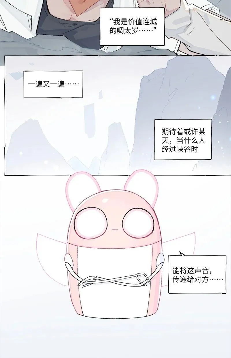 未归档 【编号240311】假作真时真亦假 ， 无为有处有还无 。29