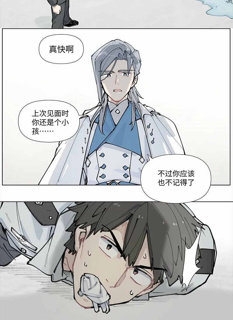 【第16谈】 往事还要再提。8