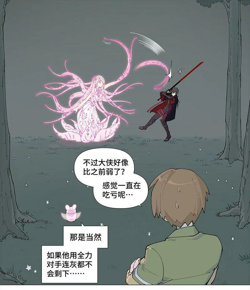 【第8谈】 眼见不一定为实。45