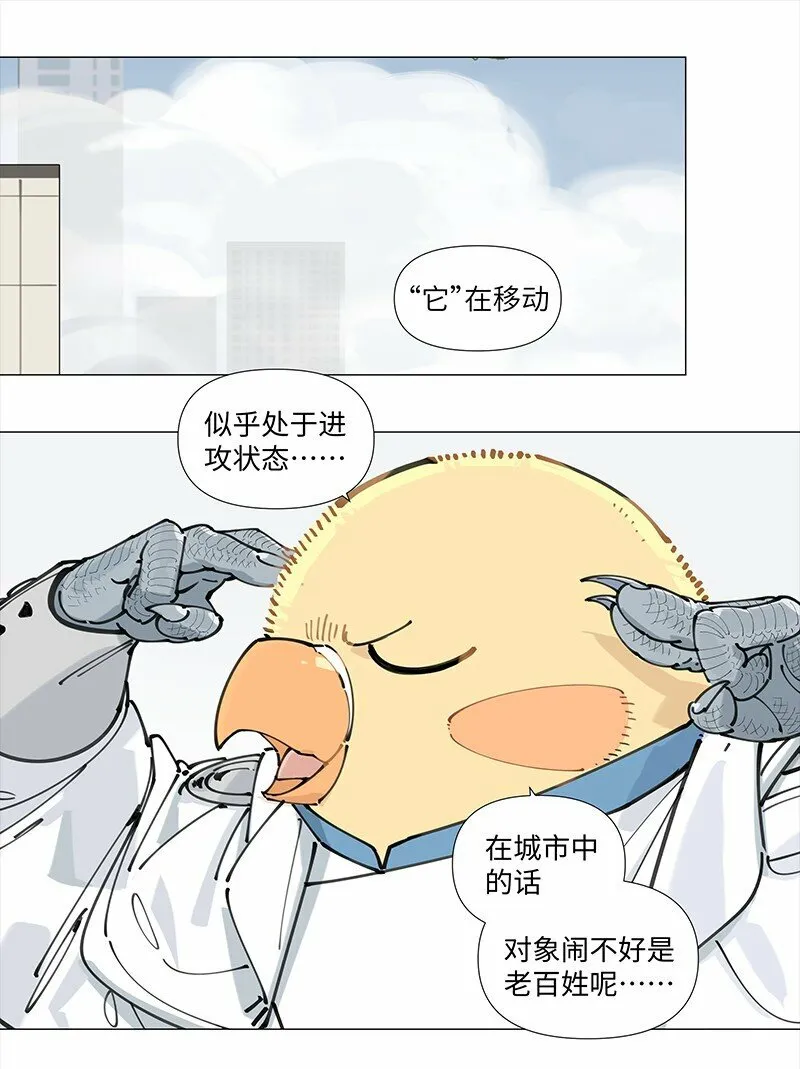【第12谈】 路见不平一声吼。14