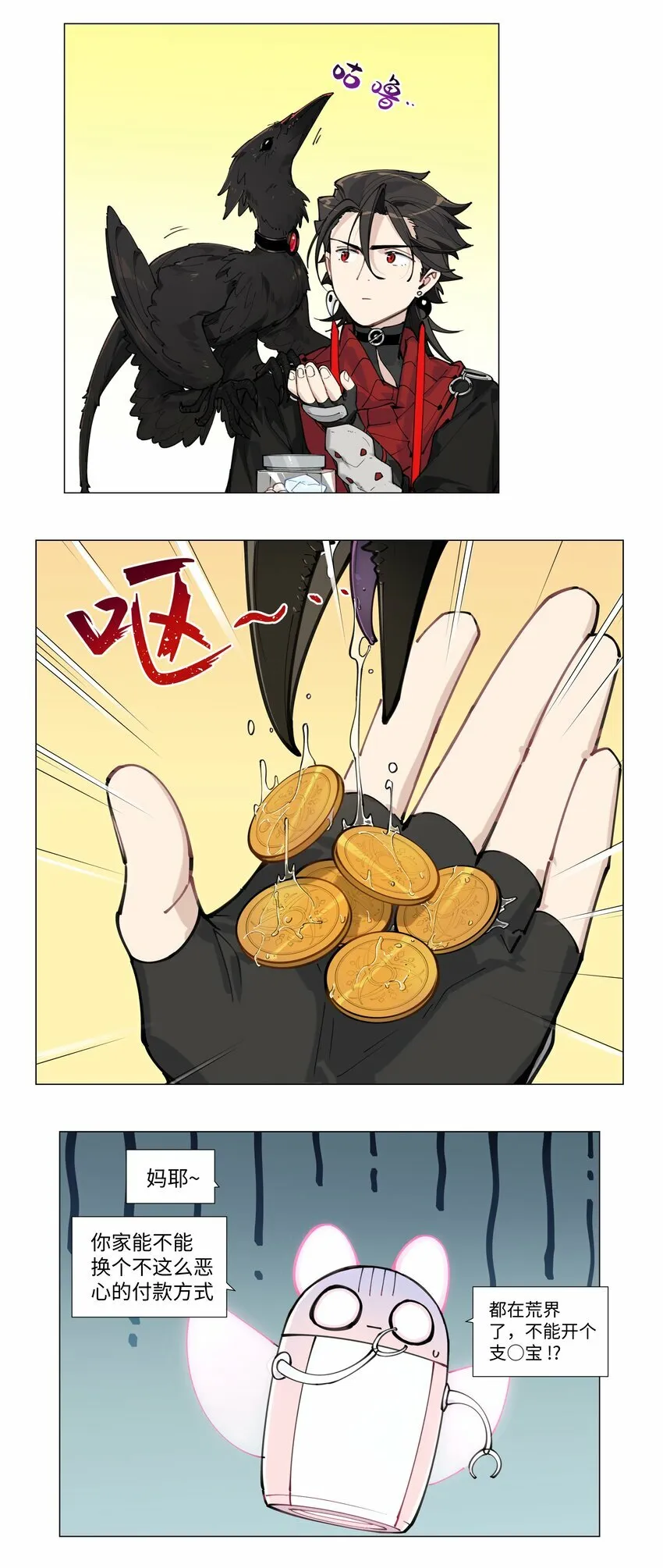 【第5谈】 不会做饭的同学不是好朋友。44