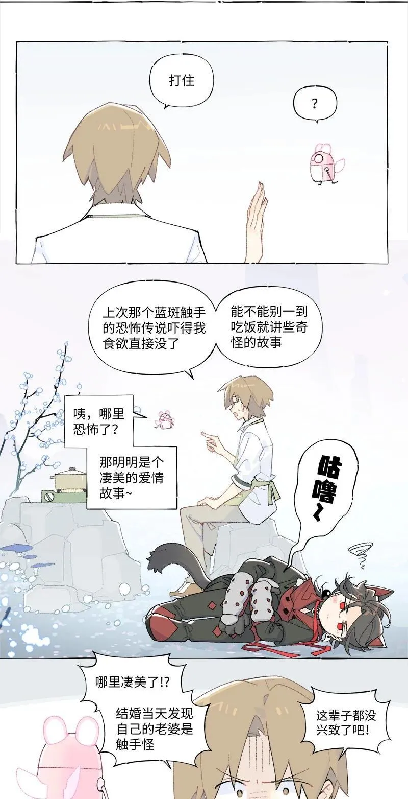 未归档 【编号240311】假作真时真亦假 ， 无为有处有还无 。5