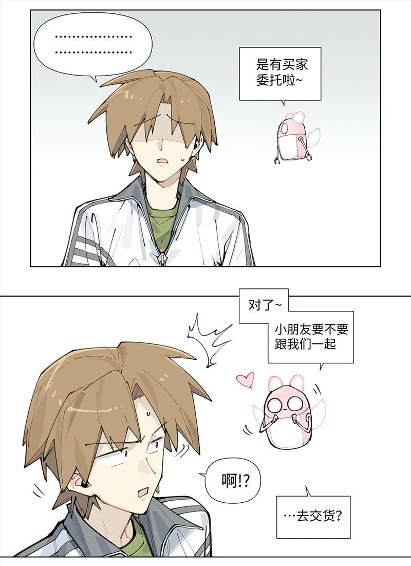 【第17谈】 头痛医头，脚痛医脚。31