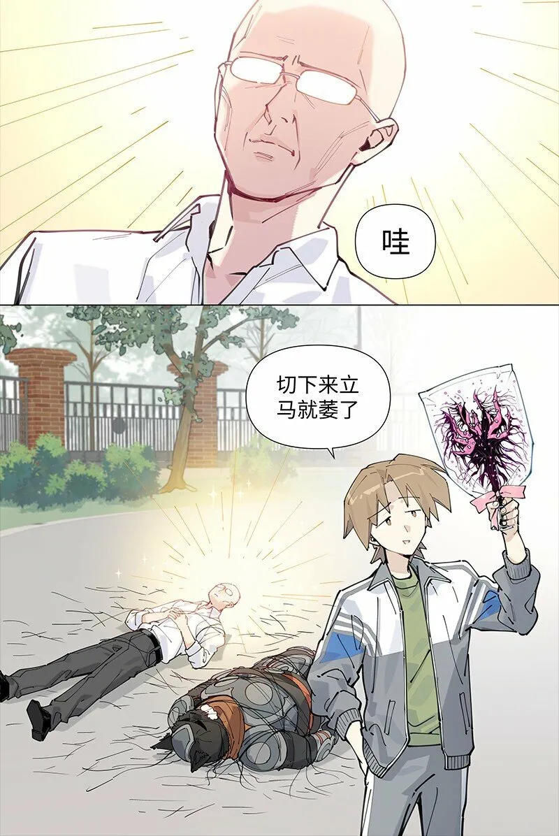 【第19谈】 再缺德的反派也会等主角先变身。33