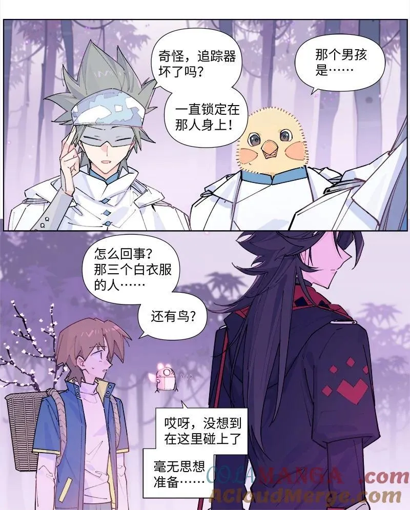 【第39谈】 有仇报仇，有怨报怨。18