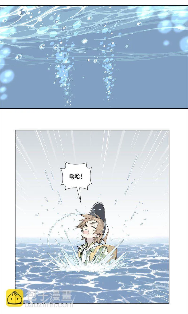 【第26谈】 上不着天，下不着地。25