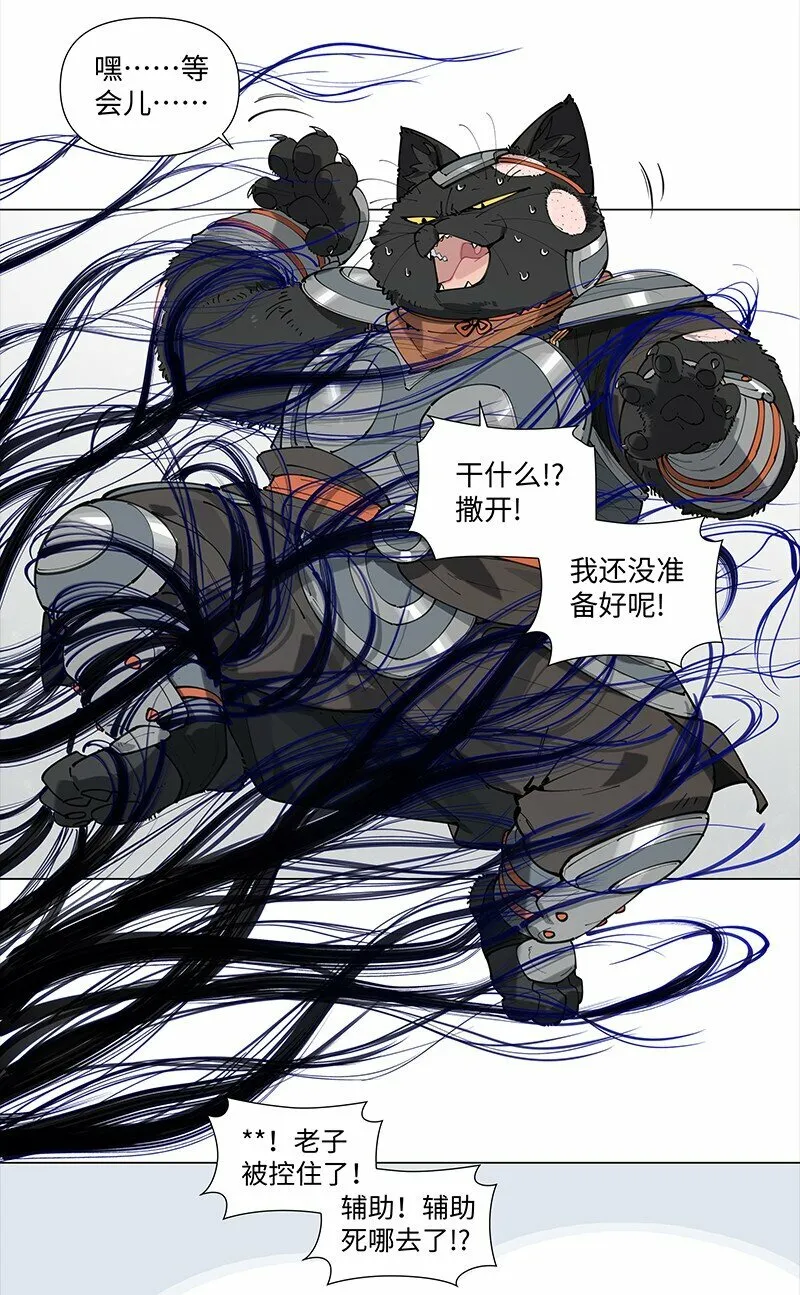 【第19谈】 再缺德的反派也会等主角先变身。27