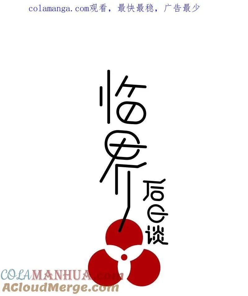 【第36谈】 靠山吃山，靠水吃水。0