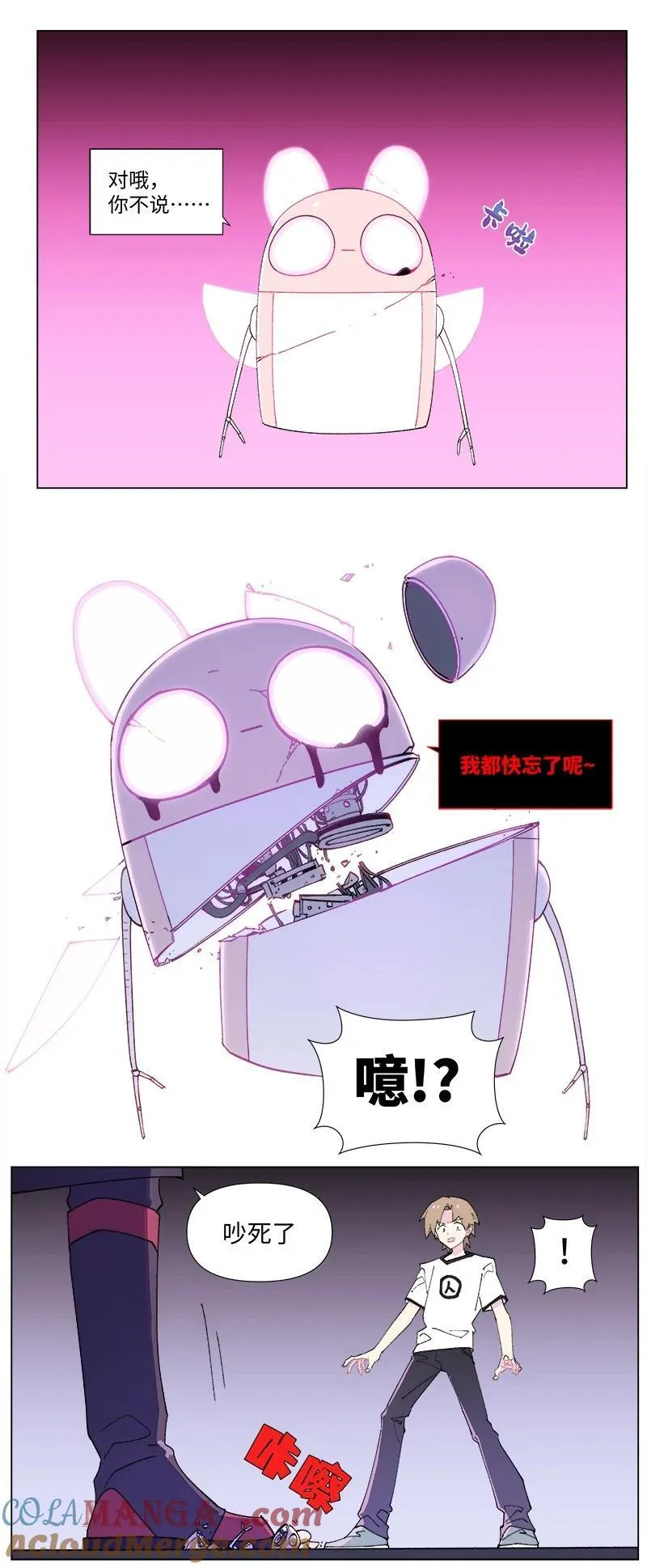 【第43谈】 大难不死，必有后福。16