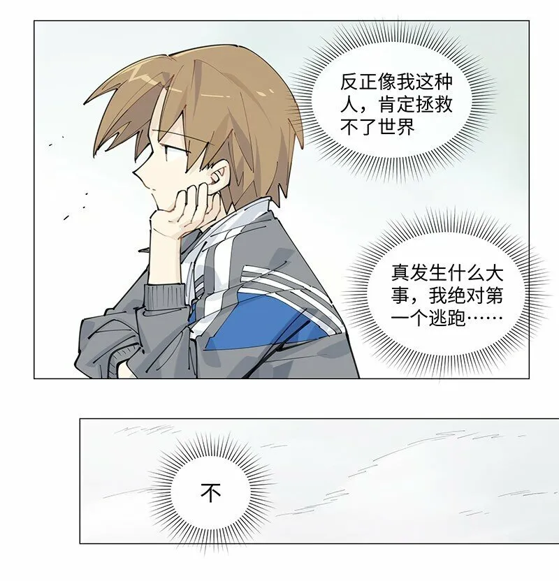 【第11谈】 节制是一种秩序。36