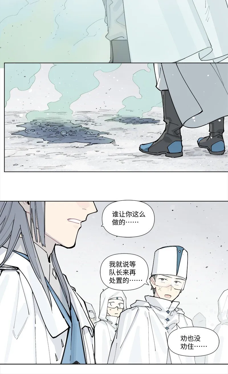 【第33谈】 鹬蚌相争，渔翁得利。16