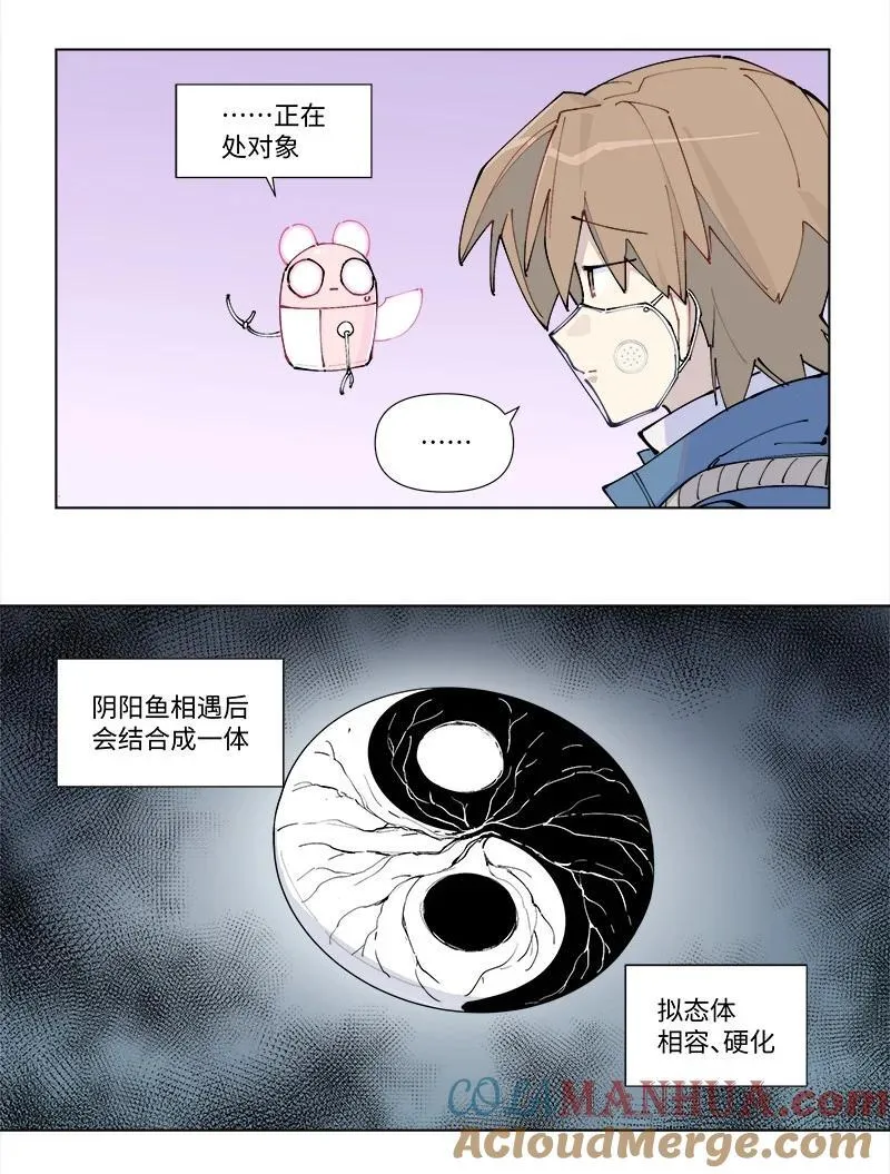 【第35谈】 麻雀虽小，五脏俱全。20