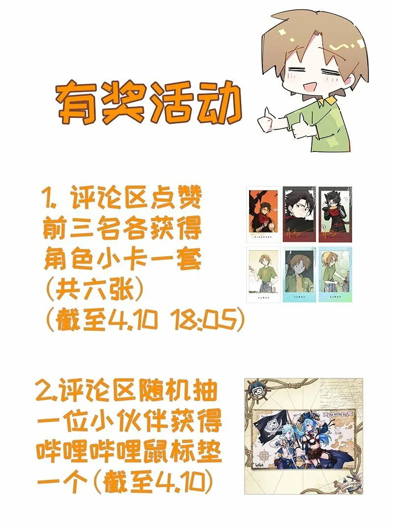 【第12谈】 路见不平一声吼。32