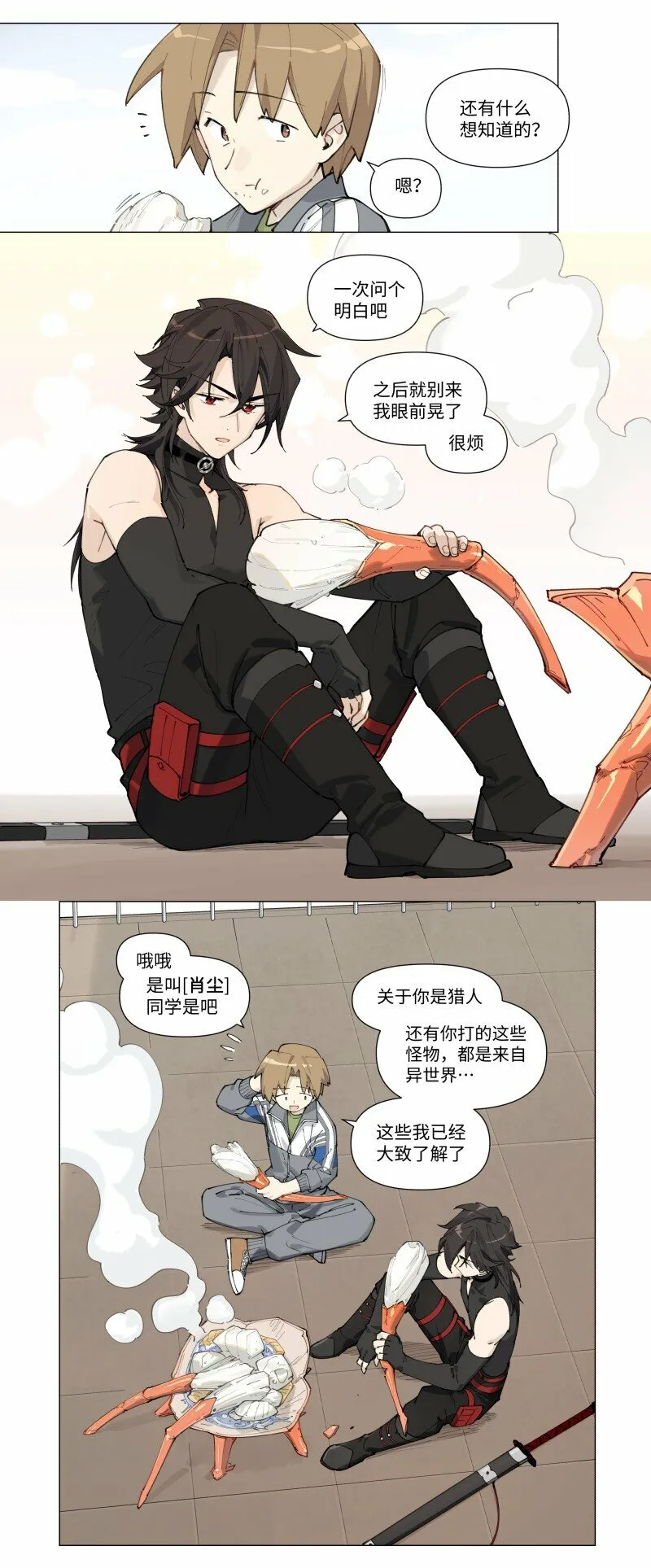 【第4谈】 朋友多了路好走。29