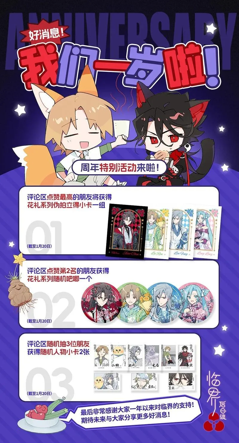 【第38谈】 鱼儿露头，收竿快走。33