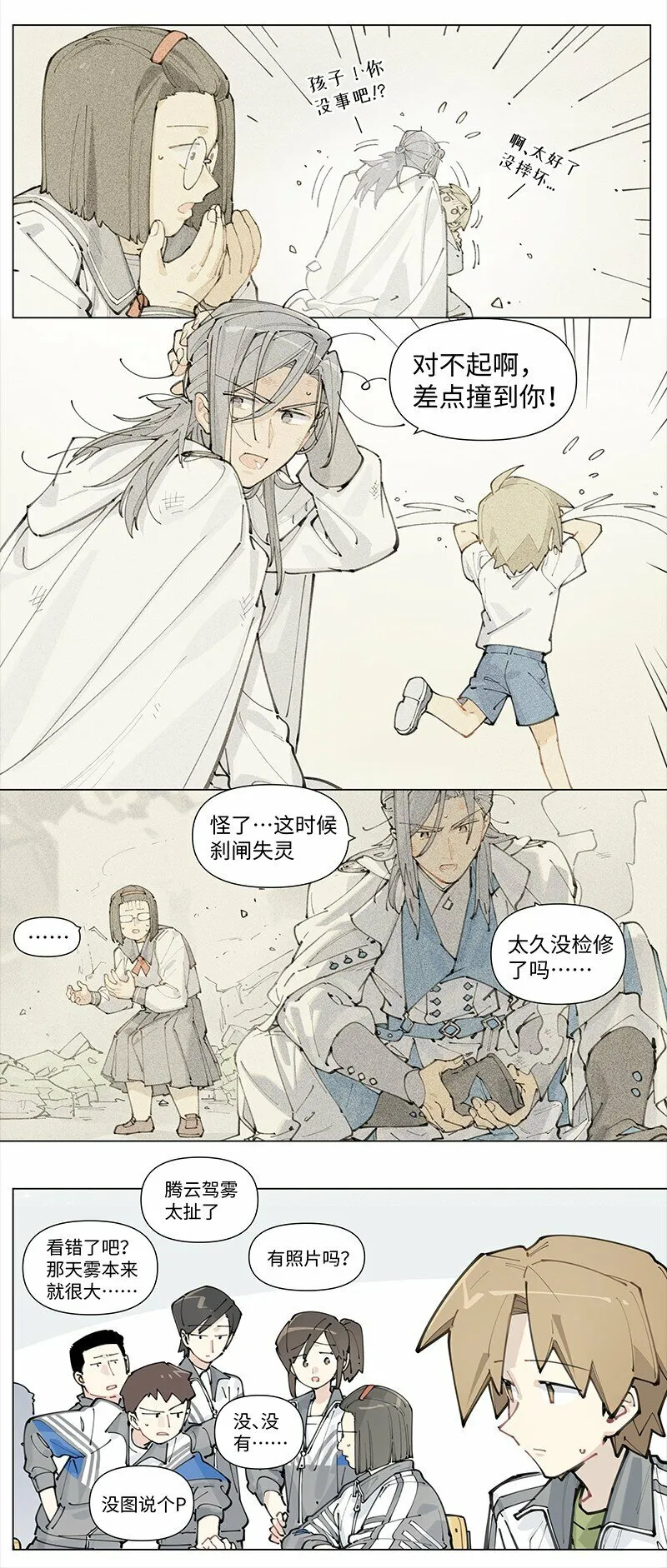 【第15谈】 人过留名，雁过留声。23