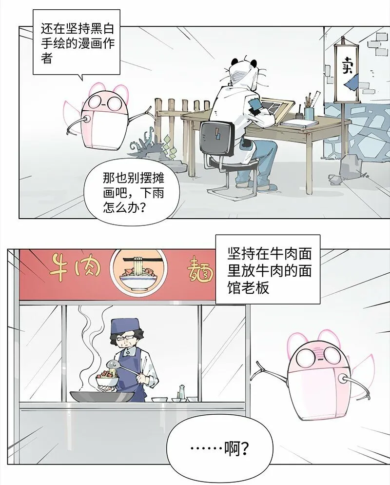 【第21谈】 新来乍到，摸不着锅灶。17