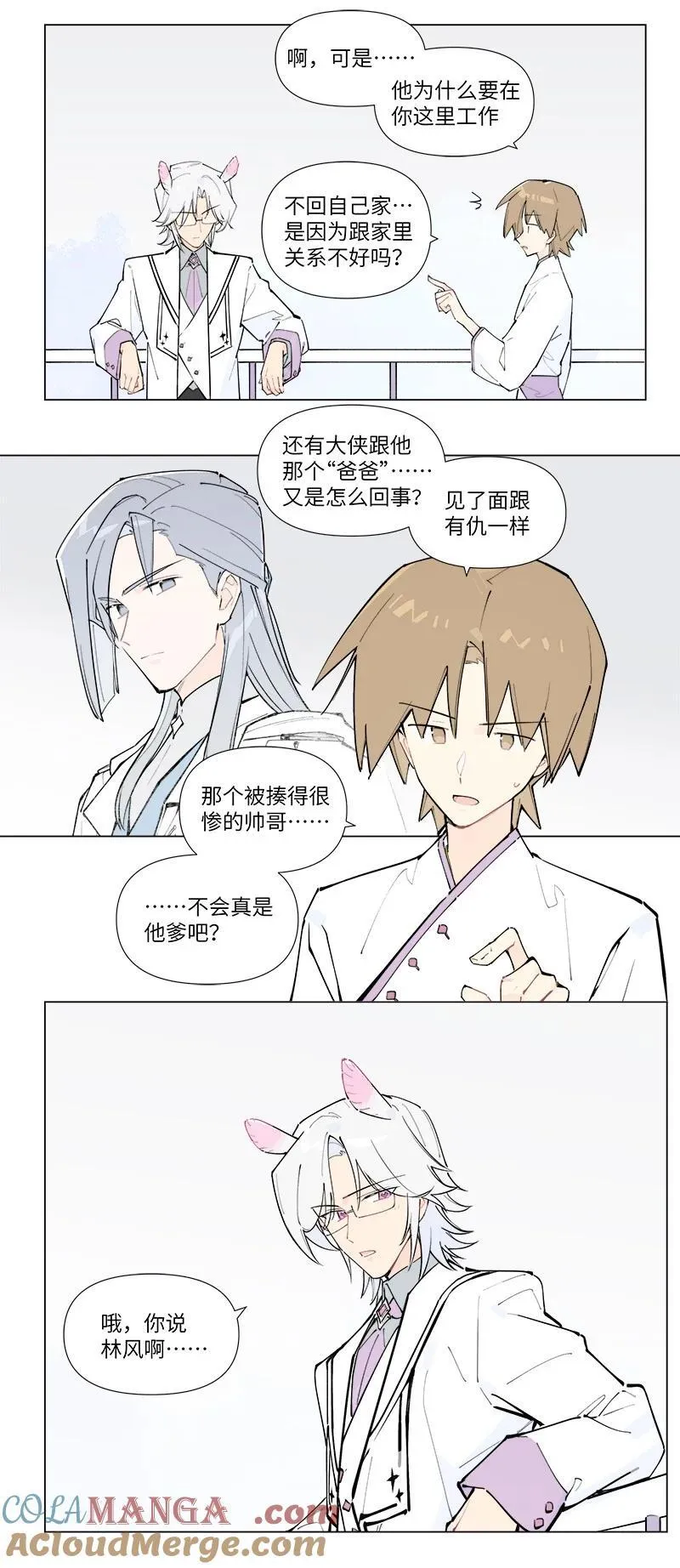 【第46谈】 千金之堤，溃于蚁漏。8