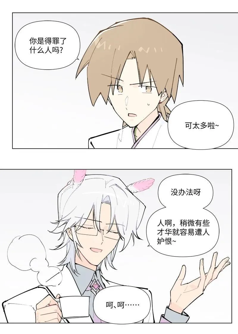 【第48谈】 重于泰山，轻于鸿毛。3