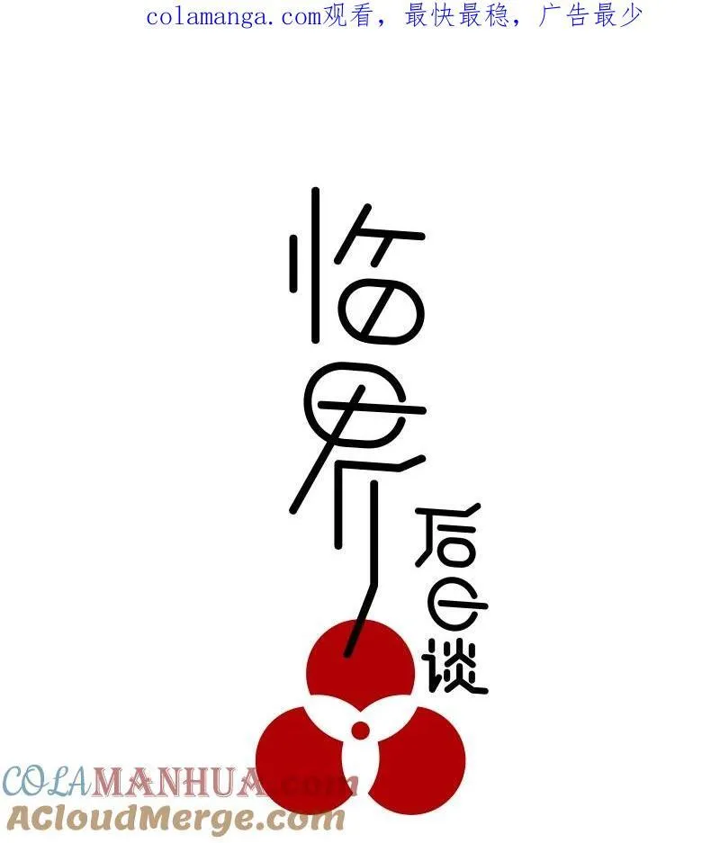 【第38谈】 鱼儿露头，收竿快走。0