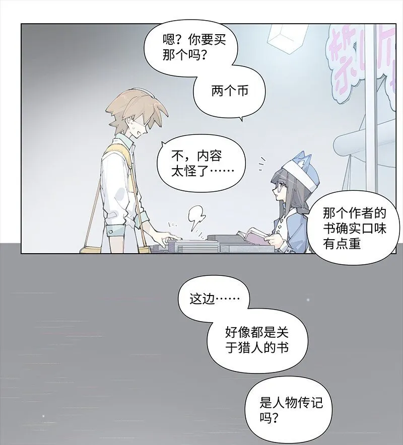 【第23谈】 好问的人迷不了路。27