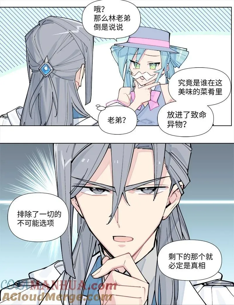 【第37谈】 当局者迷，旁观者清。12